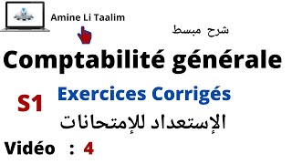 Comptabilité Générale Préparation aux Examens  Variation du Bilan Vidéo  4 [upl. by Ayotak]