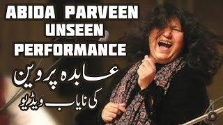 Abida Parveen Unseen Performance [upl. by Purity812]