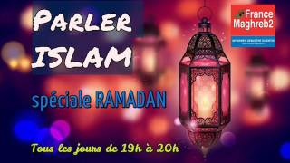 France Maghreb 2  Parler Islam spéciale Ramadan le 120617  Abdelghani Benali [upl. by Thanos932]