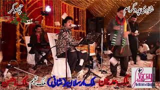 NAEEM HAZARVI LIVE SHOW 2020 DEC l ISLAMABAD l VICKY STUDIO [upl. by Ayifas]