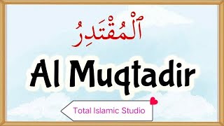 Ya Muqtadir ki fazilat Total Islamic Studio [upl. by Atiuqehc]