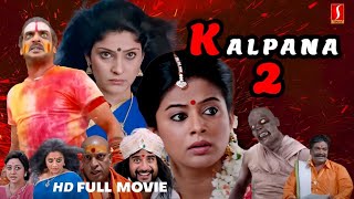 Scariest Horror Scenes  Kalpana  2  upendra  Avantika  Volga Videos [upl. by Waxman]