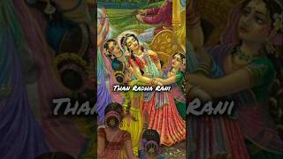 Tum bin main dekho to ✨Radha krishna status videoshorts shortvideo song radha krishna [upl. by Assirehs473]