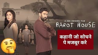 Barot House Movie Explain In Hindi  suspense Thriller Movie Film Passion [upl. by Eitnom]