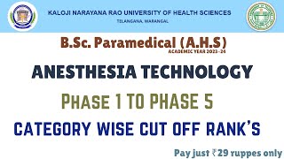 KNRUHS BSc Paramedical  ANESTHESIA TECHNOLOGY Phase 1 TO PHASE 5 category wise cut off rank’s [upl. by Nickolaus209]