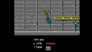 Mottomo Abunai Deka Gameplay Famicom [upl. by Sweet]