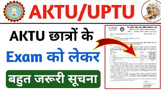 aktu exam news  aktu news today  aktu 1 year exam date 202324  aktu news [upl. by Enixam749]