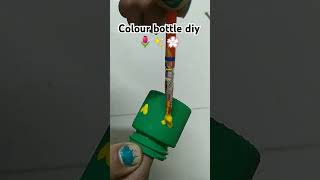 Handmade acrylic paint bottle diy artwork subscribe 🙏shorts diy craft handmade craftbykavi [upl. by Pestana]