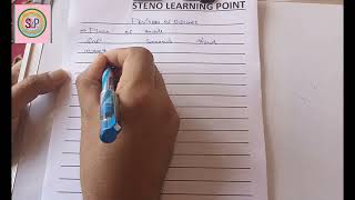 Basic of Stenography  13th lecture  Intervening Vowels Positions of Outline for Stenography [upl. by Ros947]