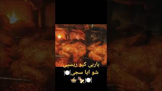 Barbecue recipe Show Aya Saji food easyfoodtomakeathome cooking [upl. by Gerhardine]