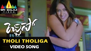 Rechipo Video Songs  Tholi Tholiga Video Song  Nitin Ileana  Sri Balaji Video [upl. by Enorahs]