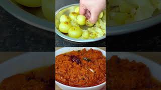 ఉసిరికాయ తొక్కుపచ్చడిUsirikaya Thokku Pachadi Recipe in Telugu usirikayapachadi [upl. by Auop539]