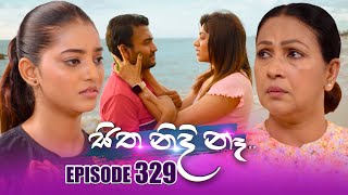 Sitha Nidi Na සිත නිදි නෑ  Episode 329  11th December 2024 [upl. by Htirehc]