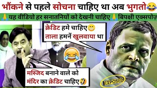 Amitabh🔥Agnihotri destroy Congressi 😂  Latest Debate  amitabh agnihotri thuglife [upl. by Delmar842]