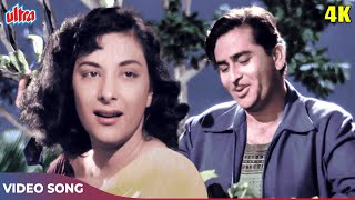 Yeh Raat Bheegi Bheegi 4K Lata Mangeshkar Manna Dey Duet Raj Kapoor Nargis  Chori Chori 1956 [upl. by Valer]