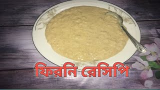 How to make finni Bengali  make fini sweet at homerecipe akther’s cooking amp vlogs [upl. by Vyky]