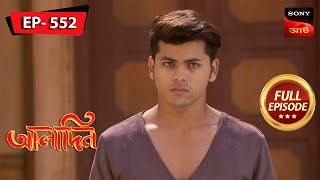 Public Rage Against Zafar  Aladdin  আলাদিন  Full Episode  552  08 Jan 2024 [upl. by Noiemad844]