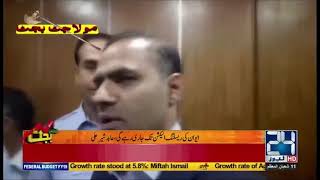 Altercation between Murad Saeed and Abid Sher Ali in NA budget session [upl. by Emera596]