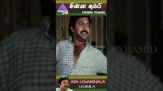 Ada Uchcham Thala Video Song  Chinna Thambi Movie Songs  Prabhu  Khushboo  Ilaiyaraaja  shorts [upl. by Alius645]