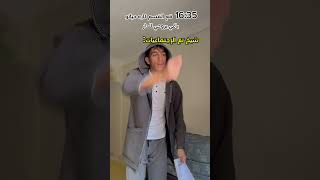 متنساوش أبوني 📍 اكسبلور annaba comedyfilms دويتو setif comedymovies ضحك جزاءر funny [upl. by Atikkin531]