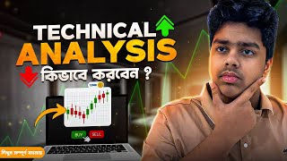 Technical Analysis শিখুন সম্পূর্ণ বাংলায়  Technical Analysis 80 Course  Bangla Learning [upl. by Nada748]