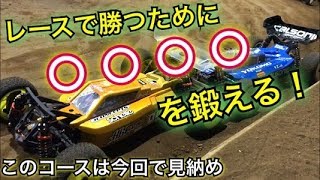 HBの達人が〇〇〇〇を鍛えてくれた！ホットボディーズ D418 ヨコモ YZ4 SF YOKOMO ラジコン オフロード 趣味 ホビー ブラシレス 改造 セッティング チャンプスタジアム [upl. by Junna]