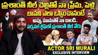 Bagheera Movie Hero Sri Murali Exclusive Interview  Prashanth Neel  Anchor Roshan Interviews [upl. by Yrrok]