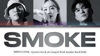 SWF2스우파2 Dynamic Duo amp Lee Young Ji 다이나믹 듀오 amp 이영지  Smoke Color Coded LyricsHanRomEng가사 [upl. by Nitas]