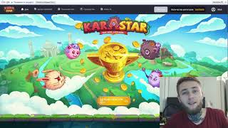 KaraStar  Новый Мир Игр и Крутых NFT  KaraStar [upl. by Dorrie889]