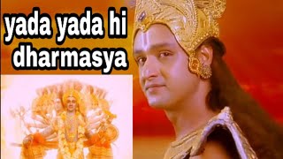 Yada yada hi dharmasya l yada yada hi dharmasya mahabharat title song [upl. by Treblah]