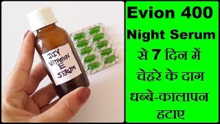 Evion 400 For Glowing Skin How to Make Vitamin E Serum for Younger Looking Fair amp Glowing Skin [upl. by Alberto]