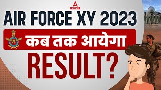 Air force X Y Group Ka Result Kab Aaega  Air force Result 2024  Air force Result 2023 Kab Aayega [upl. by Lebbie551]