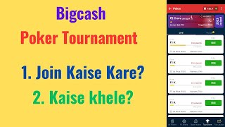 How To Join And Play Poker Tournament On Big CashBig Cash Me Poker Tournament Jion Kaise Kare [upl. by Aikenat]