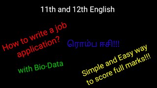 11th and 12th English  job application letter with biodata Easy way to get full marks in Tamil [upl. by Aceissej]