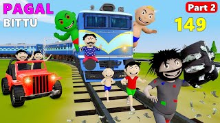 Pagal Bittu Sittu 149  Train Wala Cartoon  Train Mein Daku Part 2  Bittu Sittu Toons [upl. by Adala340]