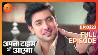 क्या Veer रख पाएगा अपने घर Ranvijay को  Apna Time Bhi Aayega  Full Ep 223  ZEE TV [upl. by Amo]