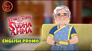 Story Time With Sudha Amma  English Promo  Streaming Now on MurtyMedia  Sudha Murty [upl. by Nilats]