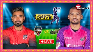 LIVE  Comilla Victorians vs Sylhet Strikers  Straight Drive  BPL 2024  T Sports [upl. by Rehposirhc]