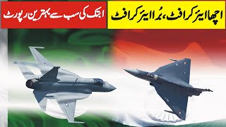 Good Fighter Jet Bad Fighter Jet Best Report Ever  Pakistan Defence Updates [upl. by Sairu385]