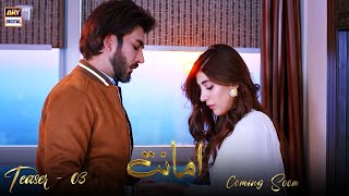 Amanat Teaser 3  Coming Soon  ARY Digital [upl. by Einneg573]