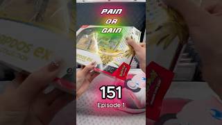 Pain Or Gain 151 Ep1 pokemon pokemoncards pokemontcg pokemoncommunity [upl. by Nerhe]