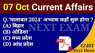 Next Dose2401  7 October 2024 Current Affairs  Daily Current Affairs  Current Affairs in Hindi [upl. by Lati287]