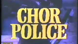 CHOR POLICE 1983 trailer [upl. by Anirad499]