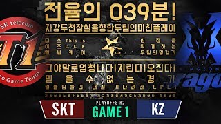 This is LCK SKT vs 킹존 하이라이트1904072019 LCK SPRING [upl. by Ruford766]