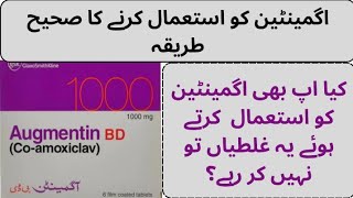 Augmentin bd 1000mg uses in urdu l Augmentin tablet l Augmentin CoAmoxiclav tablet uses in urdu [upl. by Prem384]