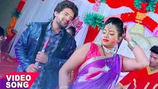 2018 Superhit Holi Song  Lal Piyar Rangwa  Balaji Vinayak  Bhojpuri Holi Song 2018 [upl. by Ab910]