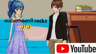 ബാലാമണി rockz 🤣youtubefeedmalayalamfunnycartoons [upl. by Neelear]