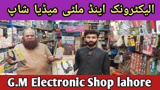 Electronic Shop  Electronic Shop Business  GM Electronic Shop lahore explorewithahmad21 [upl. by Bodkin]