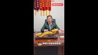 稅費解析20！更詳細更易懂～ [upl. by Blake]