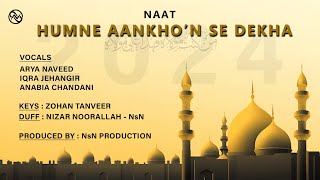 Humne Aankhon Se Dekha  Naat  NsN Production [upl. by Yeltnarb786]